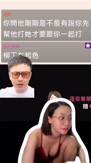 艾娜ina on Instagram: "帶輸烙跑 不能稱讚😂 #娛樂 #搞笑 #自媒體 #流量 #好玩"