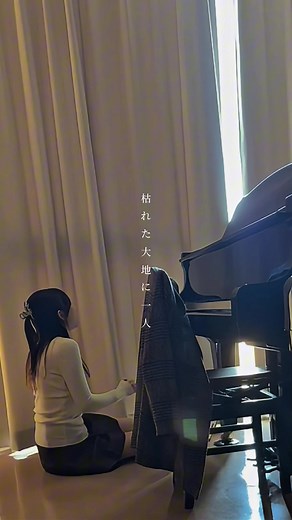 合唱曲ヒカリの魅力を探る