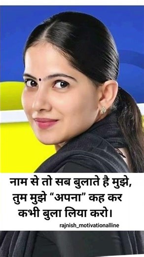 Jaya Kishori motivation quotes_quotes _jayakishori_motivation _shorts_shortsfeed_viral_video