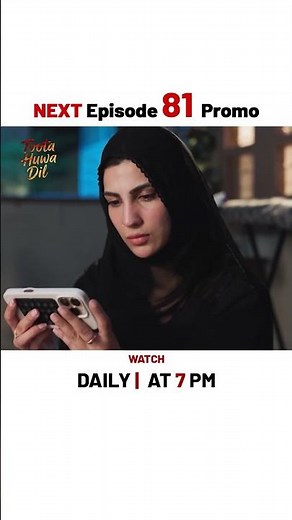 Toota Huwa Dil NEW Episode 81 | Promo | Nazish Jahangir | Agha Ali | #shorts