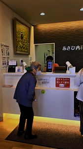 30 reactions · 17 shares | Harumi’s yearly medical check up @highlight #medical #checkup #life #goodvibes #japan #japanlife #siblings #yearlycheckup #family | Arvin Jun J Jabla | Facebook