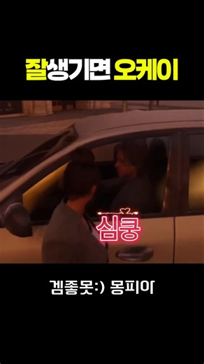 It's My Fault for Parking Here | Designated Driver Simulator | Designated Driver Simulation Game ...