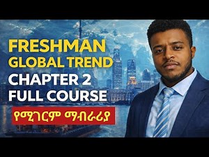 FRESHMAN GLOBAL TREND CHAPTER 2 FULL COURSE | Globalization Explained for Students