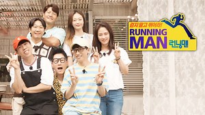 Running Man 2025-01-05 Running Man：姜勳瘋狂傳遞“炸彈禮物” 劉在錫被卡欄杆無法動彈？！– Download APP to Enjoy Now!