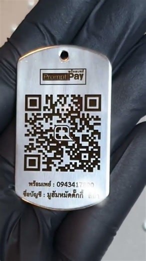This stainless steel QR code keychain with PromptPay function is beautiful, sharp, clear, durable...
