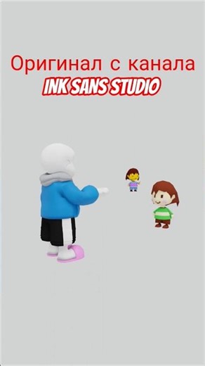 #undertale #sansmeme #sans #андертэйл #blender3d #animation #undertaleau #3danimation #meme #3d