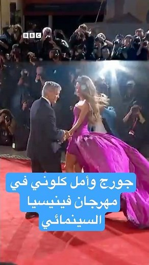 جورج كلوني يفاجئ جمهوره في مهرجان فينيسيا السينمائي