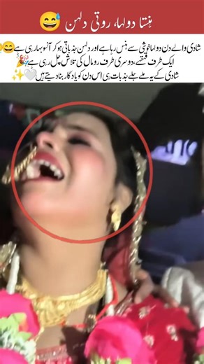 Groom Smiling, Bride Crying 😂 | Wedding Emotions#new #shorys #viral