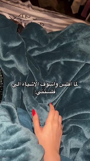 Exploring Textures: A Close-Up of Velvet and Elegance