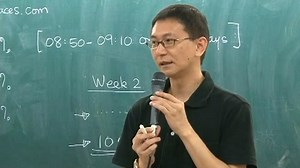 林秀豪教授应用数学二_第1A講 課程介紹 Ch8.1~8.2