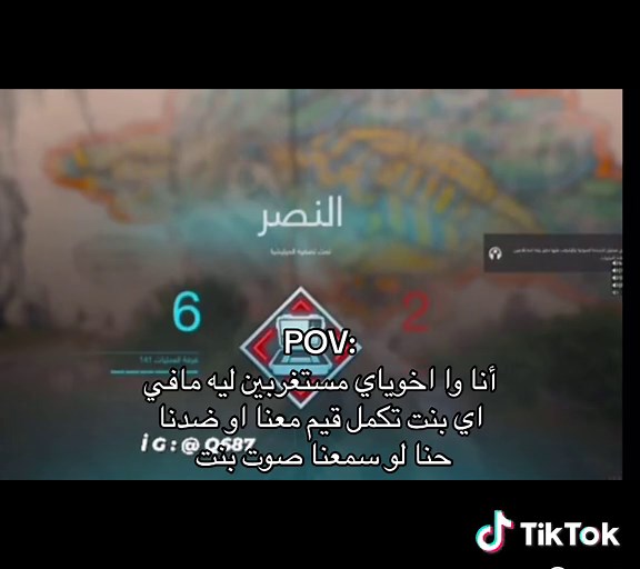 ‏#ابو_عجم🐍 | Fall Guys