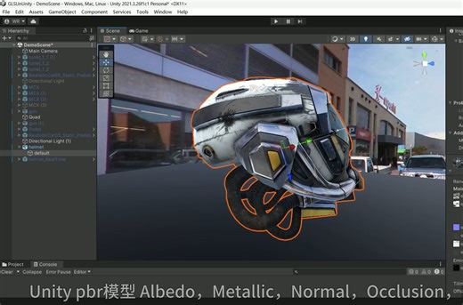 Opengl glsl shader 从零写 unity pbr 之二(pbr 实时光照 及 lightmap)
