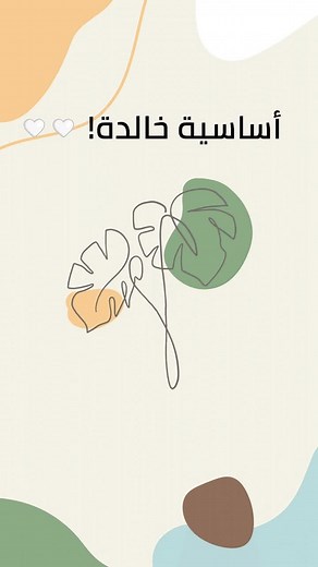 أساسية خالدة! 🤍🤍#funny #chicpoint #fashion #unboxing #outfits #شيك_بوينت