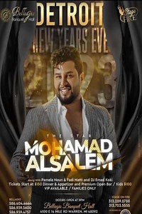 Night With Mohammed Al-Salem - Movie