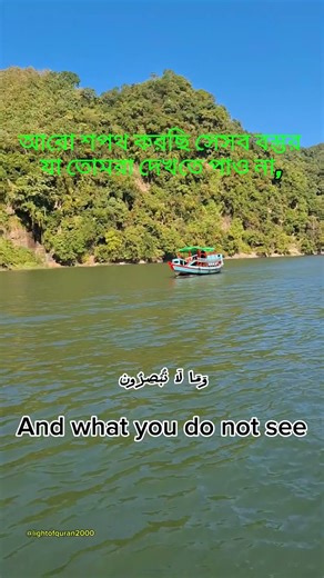 Sura Hakka #quranrecitation #islamicprayer