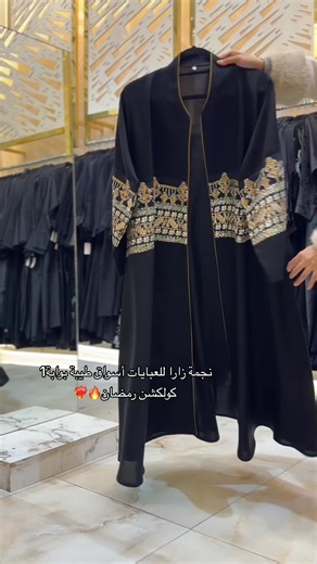 فيديوهات أنشأها zara.star (@zara.star52) باستخدام الصوت الأصلي - zara.star