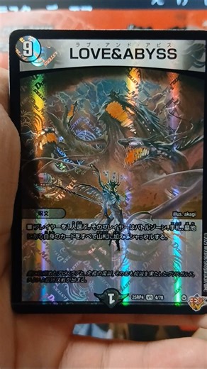 パック開封してみた#デュエマ#開封#開封動画