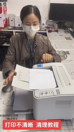 Remember you enterprise 记得你电脑店 on Instagram: "#打印机维修 #打印机耗材 打印机 打印不清楚 清理教程"