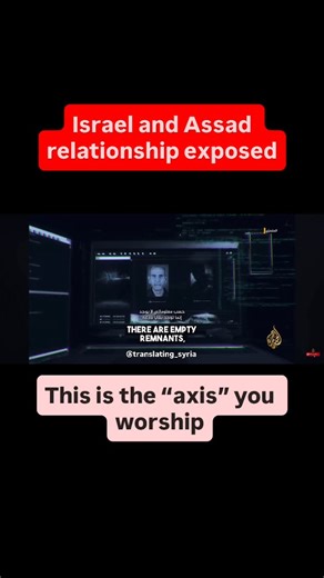 Translating Syria on Instagram: "HE SOLD SYRIA TO BE BOMBED. THIS IS THE “RESISTANCE” THEY DEFENDED. The voice you are hearing belongs to Bassam al-Hassan. Not a nobody. Not a rumour. A senior security adviser from Bashar al-Assad’s inner circle. In this leaked call, he admits it plainly: Coordinates were handed over. Sites were deliberately bombed. Syrian land was offered up so the regime could survive. For decades, Syrians were killed, tortured, imprisoned, and displaced by a regime that screa