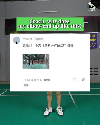 Wrong hand position impacts performance🏸 #badminton #badmintonlovers #badmintonmalaysia #羽毛球