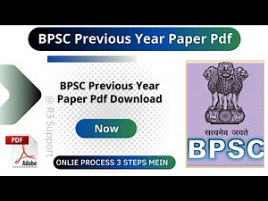 BPSC Previous Year Pdf | BPSC Previous Year Paper Pdf | BPSC Previous Year Paper Pdf Download