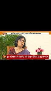 A Vision for Youth Employment! Ms. Vandana Gurnani, Secretary @LabourMinistry, explains why the newly launched ELI Scheme is a transformative step—focused on sustained, quality employment and youth-first development. #ELI4ViksitBharat | Ministry of Labour and Employment, Government of India