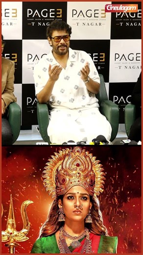 😅 #nayanthara பத்தி ஏதும் சொல்லவே இல்லையே சார்? - #sundarc Press Meet