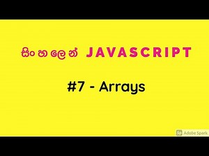 Javascript Sinhala tutorial - Arrays