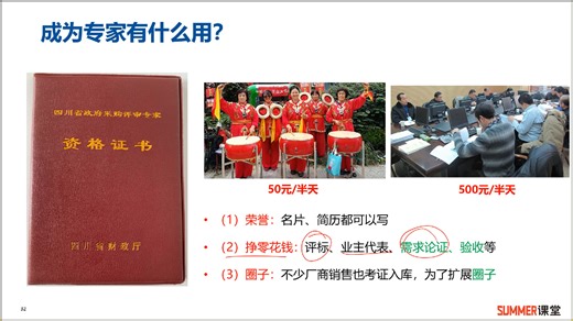 IT行业考证指南与攻略