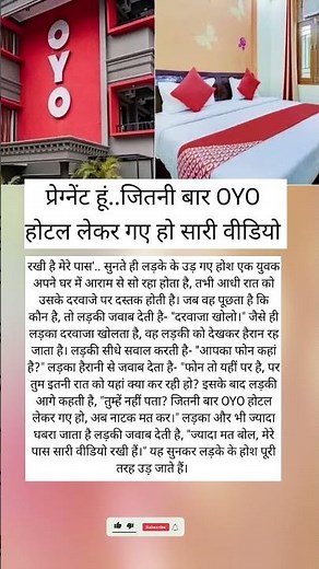 #tutorialfilter Pregnant होने पर लड़के को सारे विडियो है।