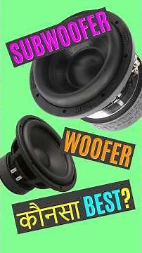 👆full video- Woofer vs Subwoofer - What's the difference?