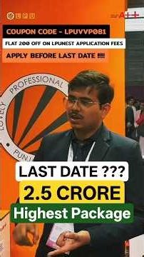 🚨Don't Miss the LPUNEST Deadline!📅😃😱 #LPU #LPUNEST #shorts #jee #placement