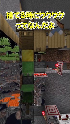 A trash can that makes you want to throw away your trash #Minecraft #Minecraft #SlowCommentary #E...
