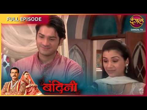 BANDINI | FULL Episode | Dharamraj and Santu | Ronit Roy, and Aasiya Kazi, ki Story | Dangal TV