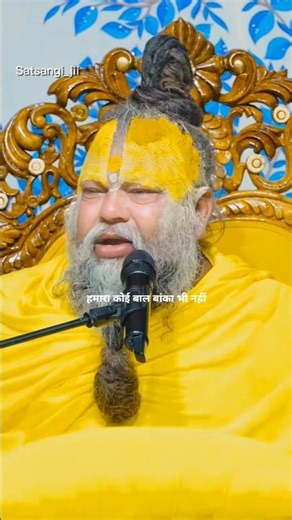 जब अगर आप भगवान की भक्ति में लगे हो तो आप किसी से हार नहीं सकते 🥹❤️‍🩹🌏।#love #premanandjipravachan