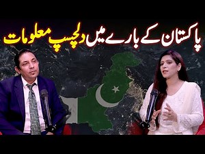 What is the Total Area of Pakistan? Geography of Pakistan Explained, Borders & Neighboring Countries