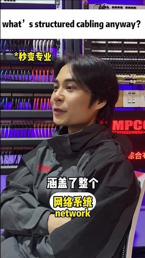 Structured Cabling? 🤔10 seconds and you’ll get it .