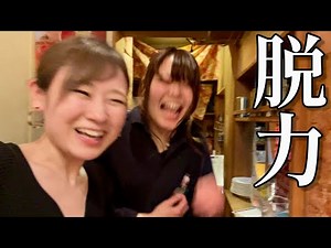 只今、鉄の休業中でござい。