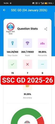 SSC GD 2025-26 Mock Test RWA | SSC GD Mock Test Analysis, SSC GD 04 JANUARY Mock Test #sscgd