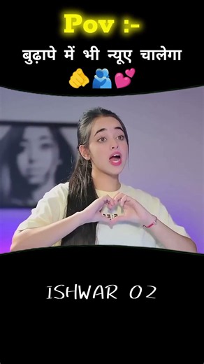 Paani ✨❤️‍🩹 || Vicky Tarori || ISHWAR 02 || #lyrics #lovelyrics #trendlyrics #lyricsreel #viral #1m