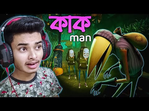 Hello Guest : Hello Neighbour 2 Pre Alpha Gameplay || Sokher Gamer