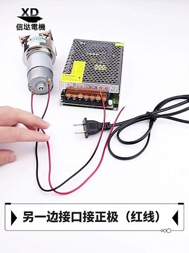 Xinda 60GA775 DC geared motor, speed adjustable, low speed, slow speed, forward and reverse rotation