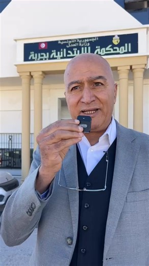 Djerba scoop on Reels