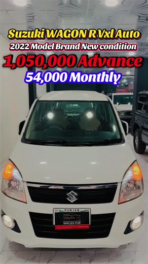 Buy 2022 Suzuki Wagon R VXL Automatic on Easy Installments