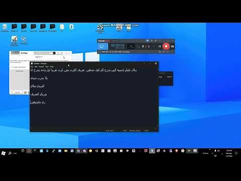 اول شرح للفضي الوهمي | Fake Creative EAX Settings