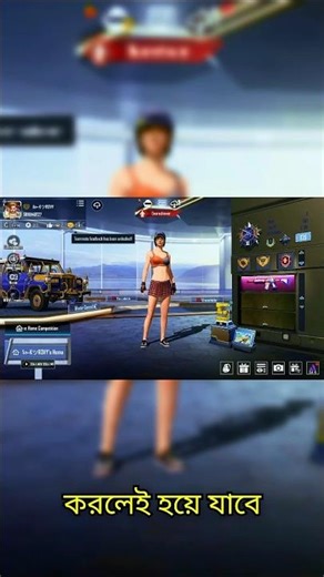 How to Enable Loading Screen Frame on PUBG Mobile?