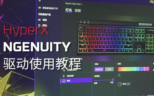 一键爆发，简单粗暴，键盘宏命令教学