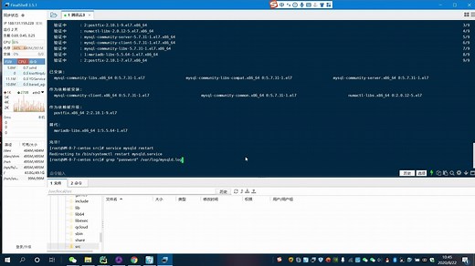 云服务器部署MySQL数据库