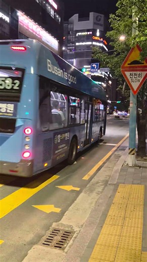 부산 태영버스 58-2번 5529호 빅버스 강서공영차고지행 롯데캐슬아파트 발차영상