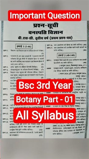 Bsc Final Year Botany Part 1 Syllabus | Important Question | Botany Part 1 imp questions 2026 #viral